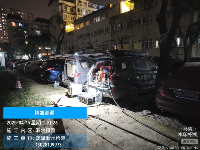 和田消防水管漏水检测维修公司电话服务